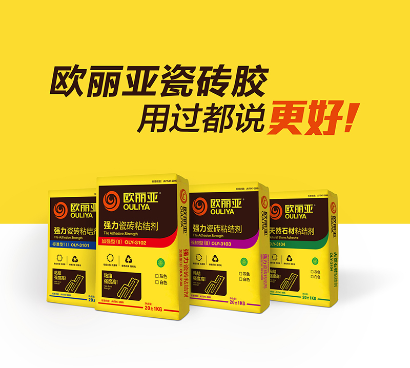 避免瓷磚脫落，注意這幾步