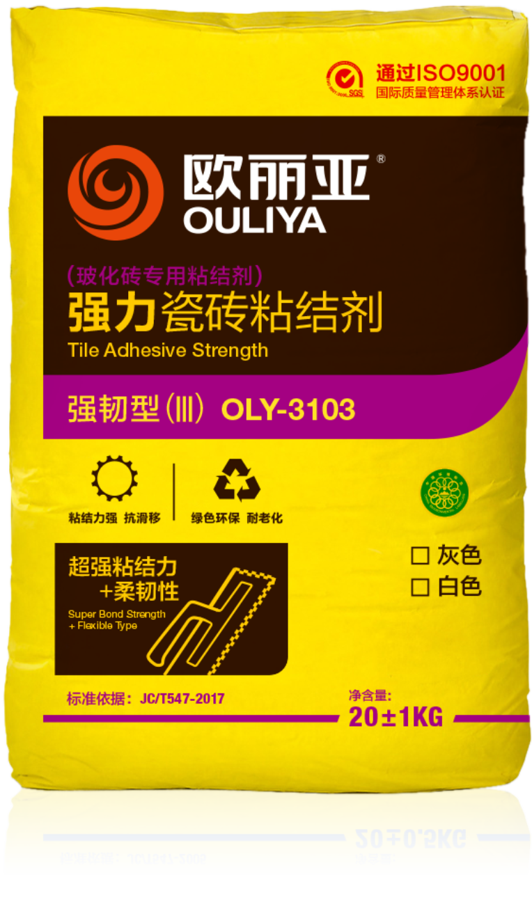 瓷磚膠貼磚，瓷磚需要侵磚嗎