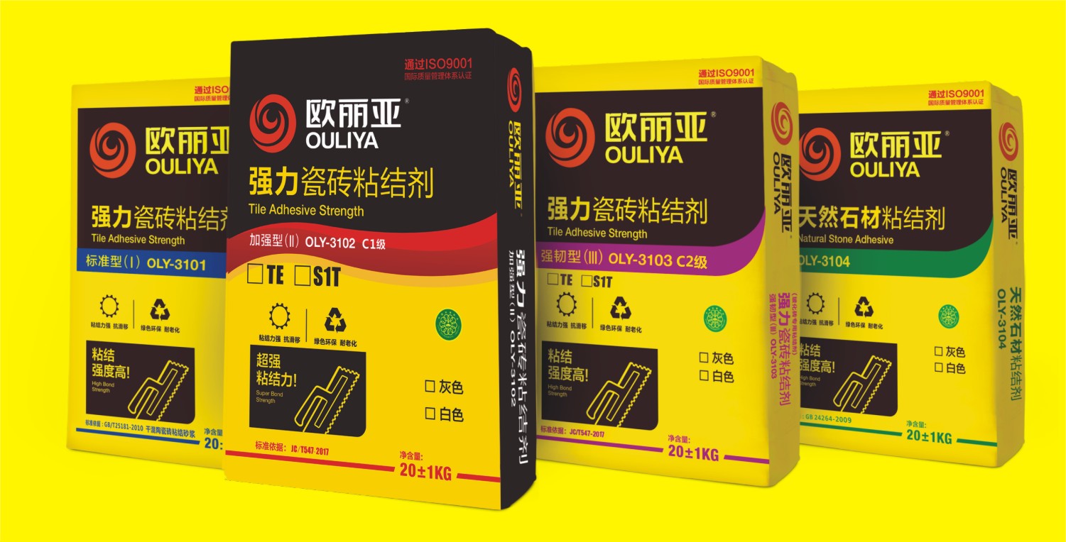 你會(huì)拒絕這樣的瓷磚膠嗎？