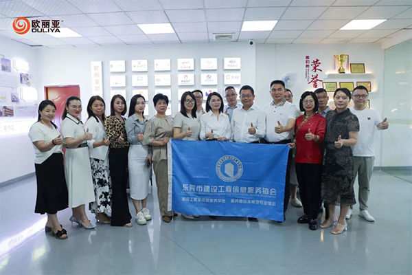東莞市建工協(xié)會(huì)到訪歐麗亞共話合作