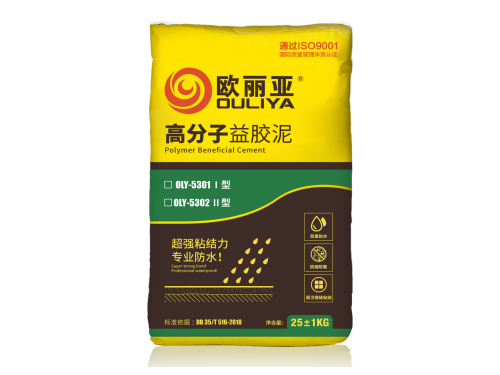 防水抗?jié)B的秘密武器：益膠泥，讓家告別“濕”意煩惱！