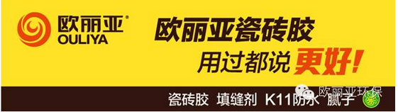 <a href='http://m.cast-iron.cn/' target='1' style='font-size:14px; font-weight:bold; color:#ff0000;'><a href='/' target='1' style='font-size:14px; font-weight:bold; color:#ff0000;'>瓷磚膠</a>廠家</a>，東莞<a href='/' target='1' style='font-size:14px; font-weight:bold; color:#ff0000;'>瓷磚膠</a>，<a href='/' target='1' style='font-size:14px; font-weight:bold; color:#ff0000;'>瓷磚膠</a>品牌