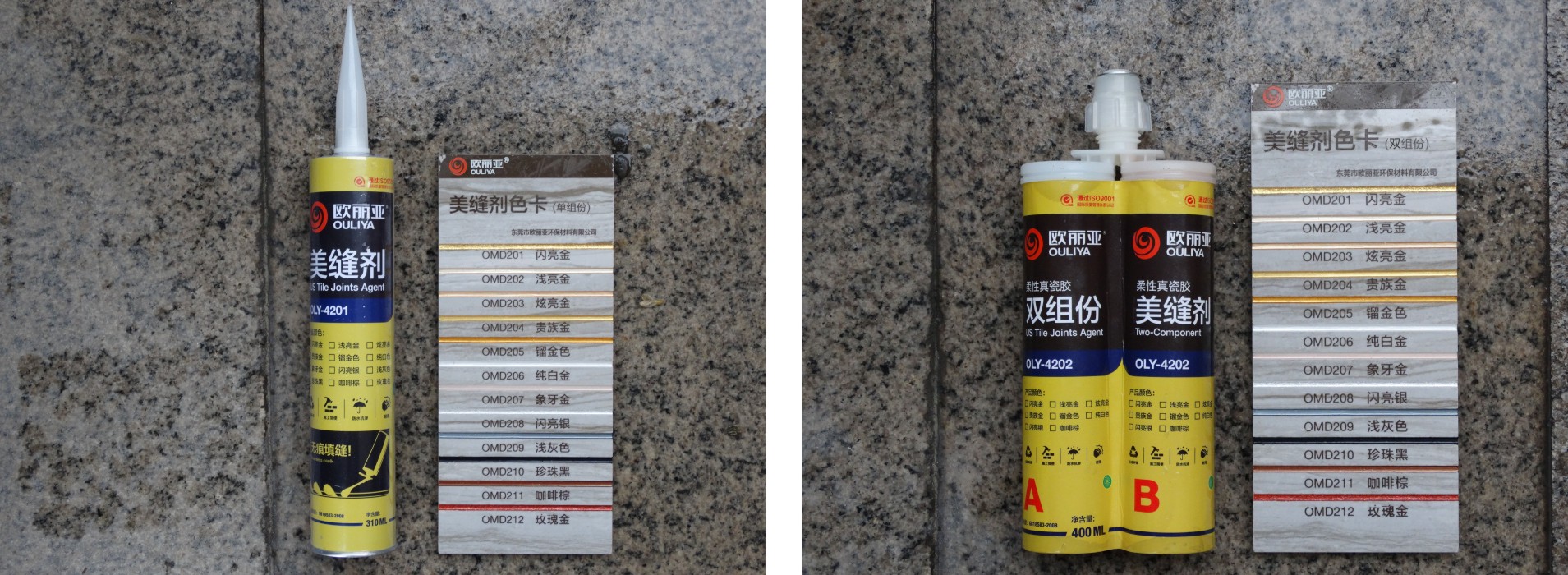 瓷磚縫發(fā)黑發(fā)霉，美縫劑